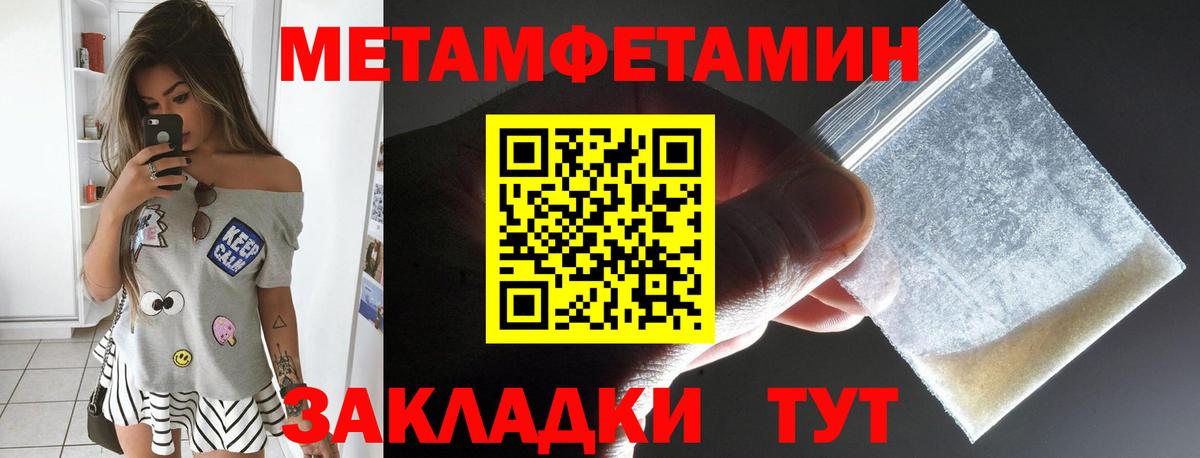АМФ Розовый Ярцево