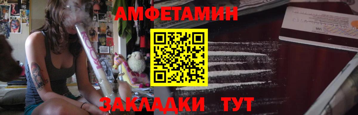 Ярцево  Amphetamine 98%  Вход с VPN 