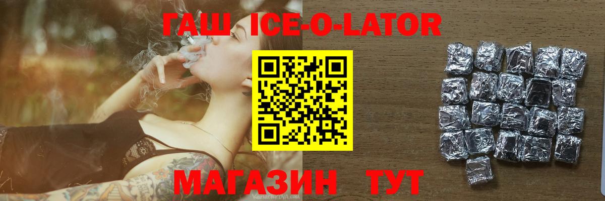 Гашиш хэш  Вход с VPN  ГАШ  ГАШИШ индика сатива  Ярцево 