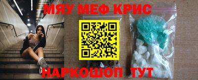 ПСИЛОЦИБИНОВЫЕ ГРИБЫ Краснодар