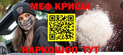соль курить ск Краснознаменск