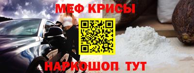 соль курить ск Краснознаменск