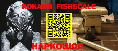 ПСИЛОЦИБИНОВЫЕ ГРИБЫ Краснодар