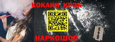 ПСИЛОЦИБИНОВЫЕ ГРИБЫ Краснодар