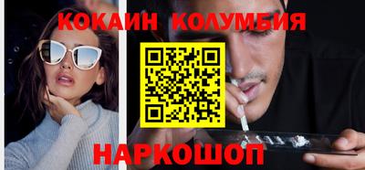 ПСИЛОЦИБИНОВЫЕ ГРИБЫ Краснодар