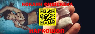 соль курить ск Краснознаменск