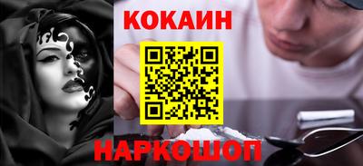 винт Краснокаменск