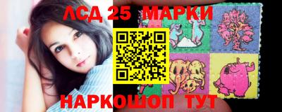 винт Краснокаменск