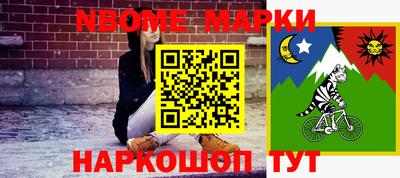 винт Краснокаменск