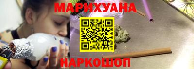 соль курить ск Краснознаменск