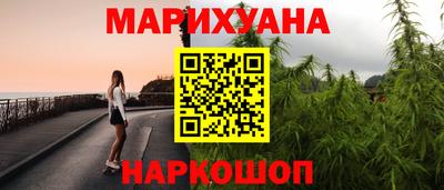 винт Краснокаменск