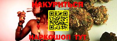 соль курить ск Краснознаменск