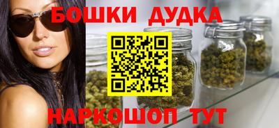 винт Краснокаменск
