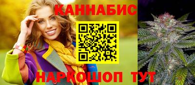 соль курить ск Краснознаменск