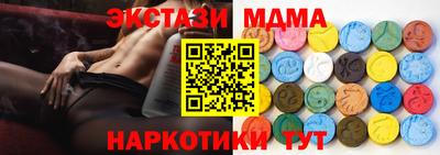 винт Краснокаменск