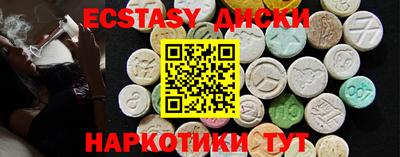 соль курить ск Краснознаменск