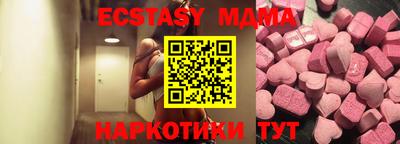 ПСИЛОЦИБИНОВЫЕ ГРИБЫ Краснодар