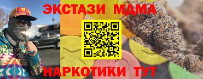 винт Краснокаменск