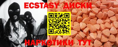соль курить ск Краснознаменск