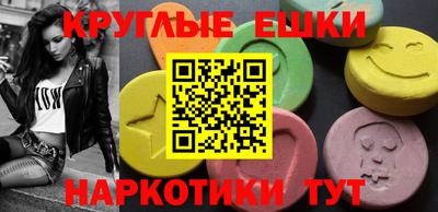 соль курить ск Краснознаменск