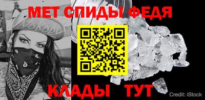 винт Краснокаменск