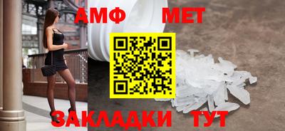 винт Краснокаменск