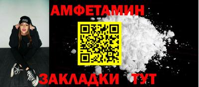 ПСИЛОЦИБИНОВЫЕ ГРИБЫ Краснодар