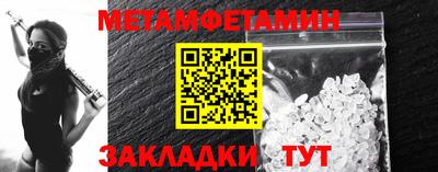 ПСИЛОЦИБИНОВЫЕ ГРИБЫ Краснодар