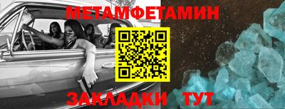 винт Краснокаменск