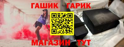 винт Краснокаменск