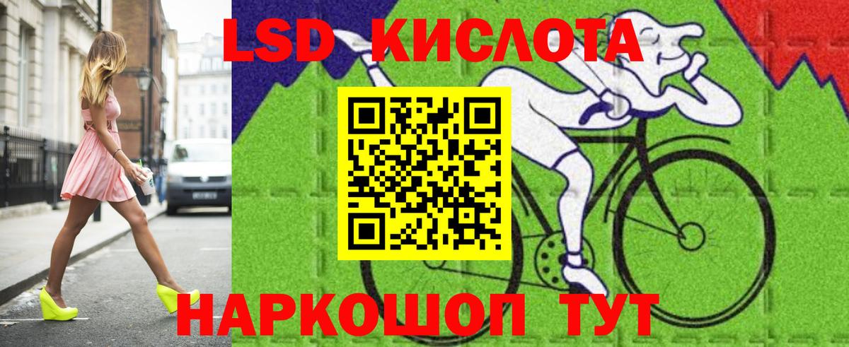 Лсд 25 экстази ecstasy Ярцево