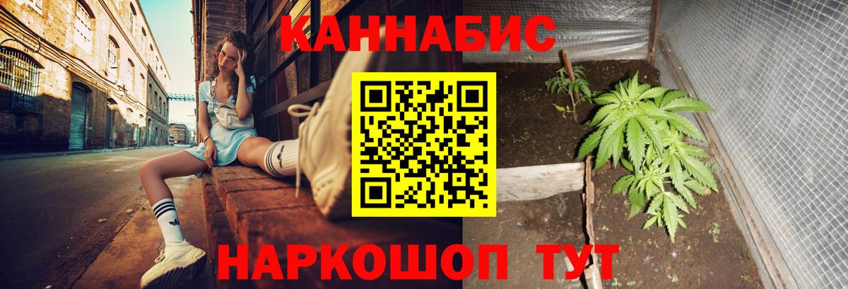 Бошки марихуана AK-47  Шишки марихуана THC 21%  Марихуана планчик  Ярцево  Вход с VPN 