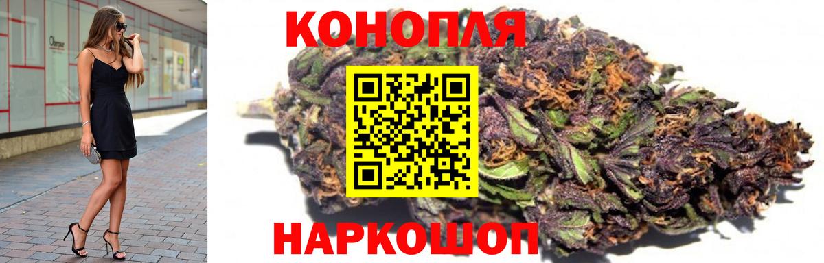 Каннабис ГИДРОПОН Ярцево